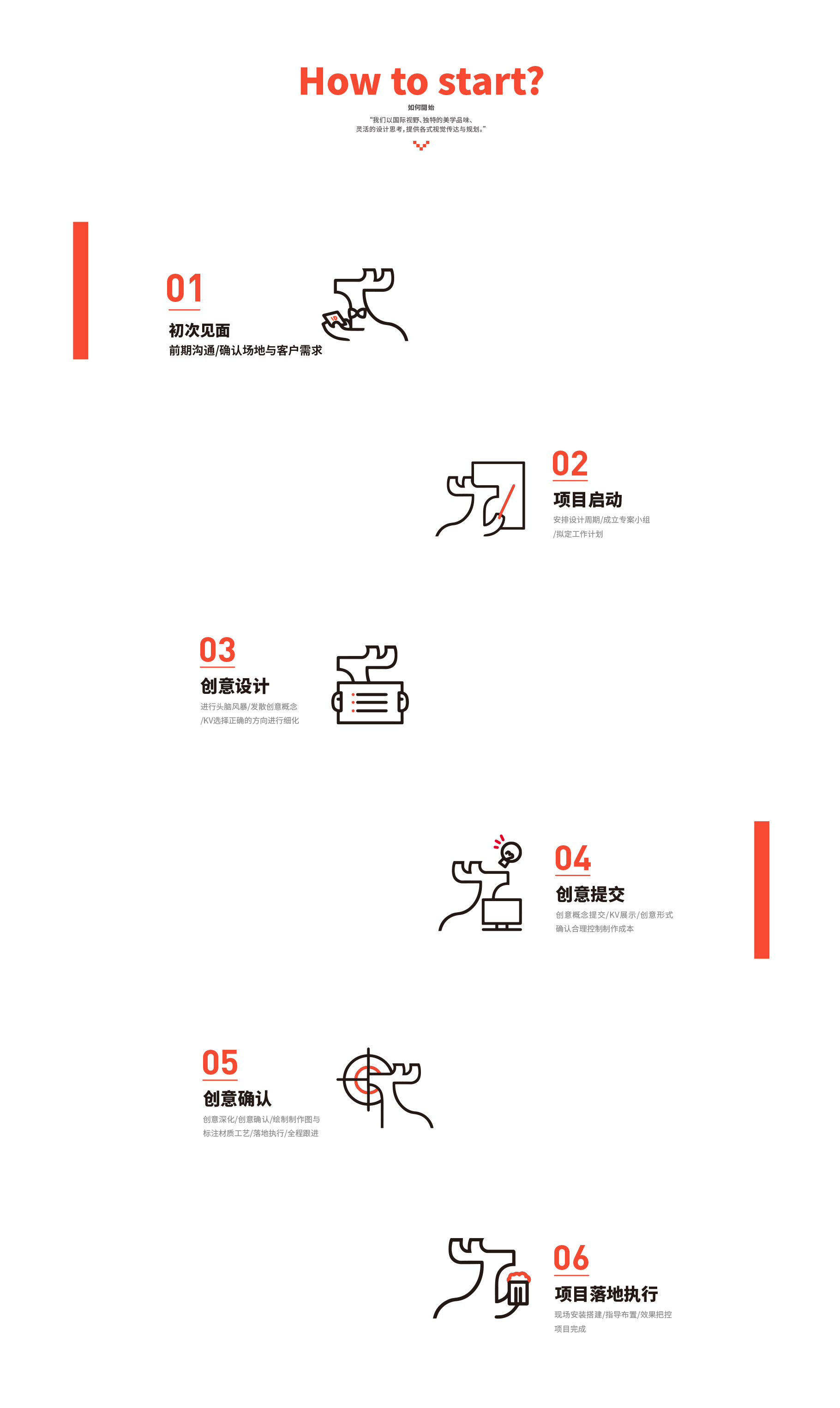 展览/活动|一凡创意设计|一凡创意设计（深圳）有限公司