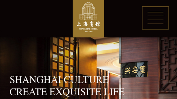 上海宾馆|一凡创意设计|一凡创意设计（深圳）有限公司
