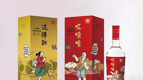 江西长冈酒业|一凡创意设计|一凡创意设计（深圳）有限公司